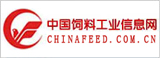 中国饲料工业信息网