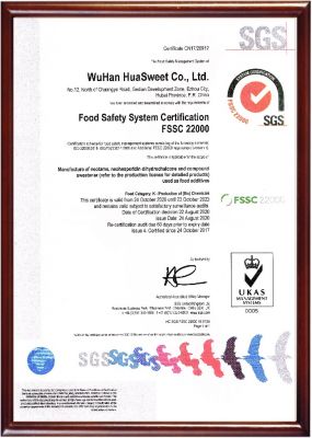 FSSC22000 英文版证书